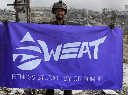 SWEAT - סטודיו של אור שמואלי